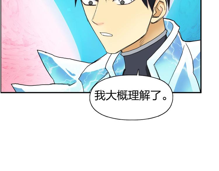 第171话 我只是路过 ????6