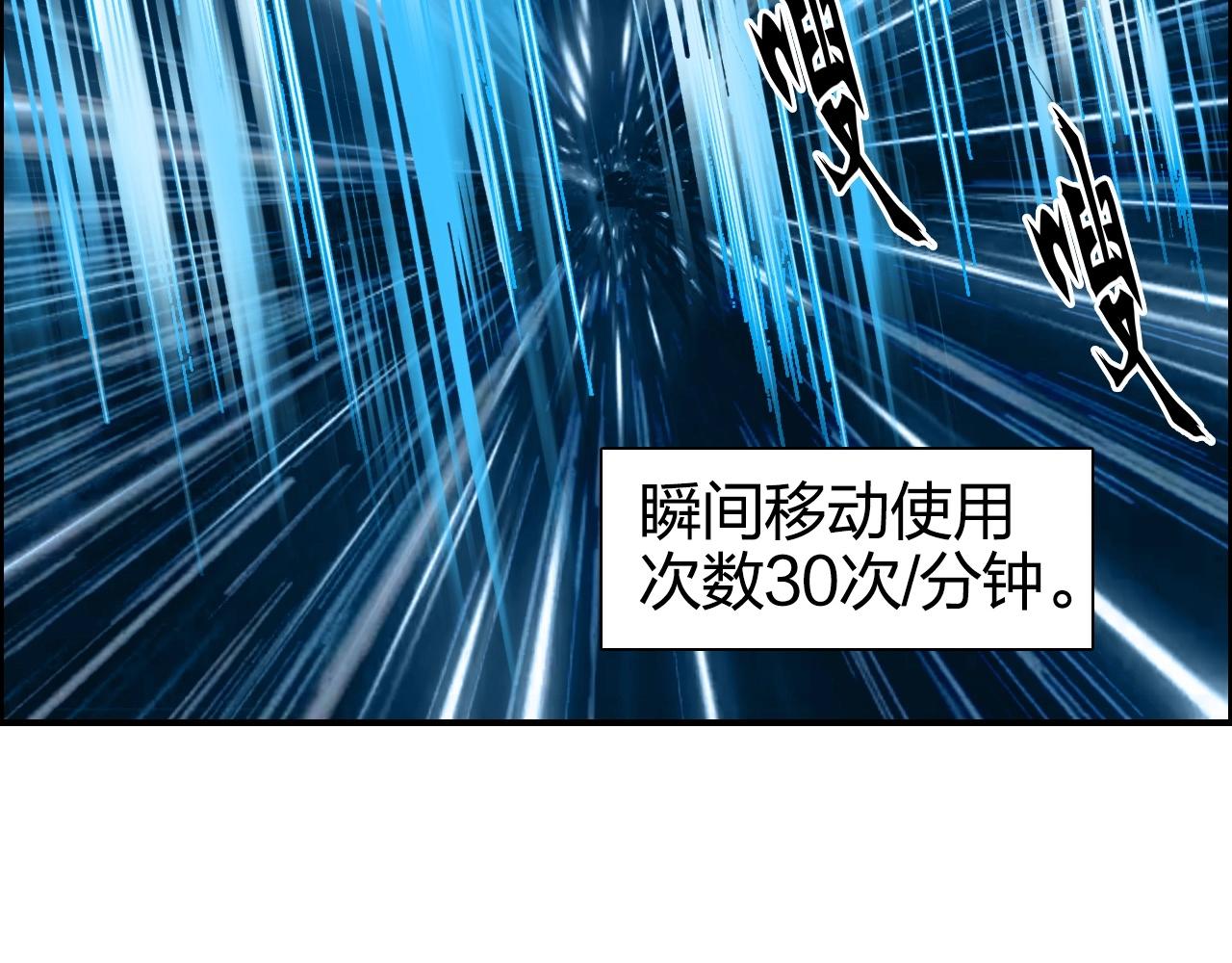 第272话 目标：失落天宫98