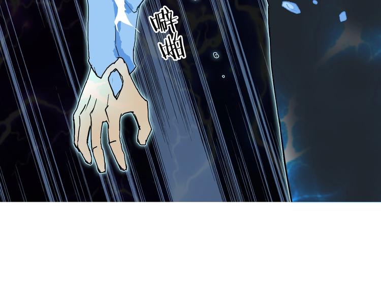 第173话 你们不要再打啦????133