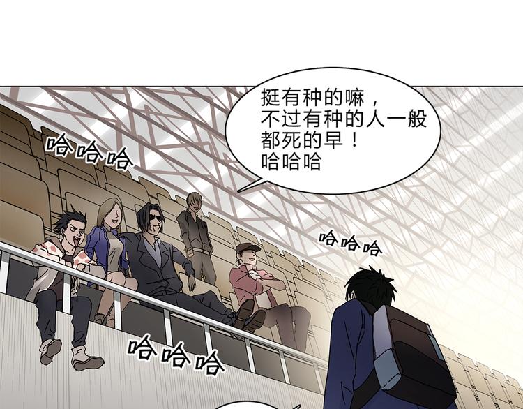 第9话 说好的单挑呢！15