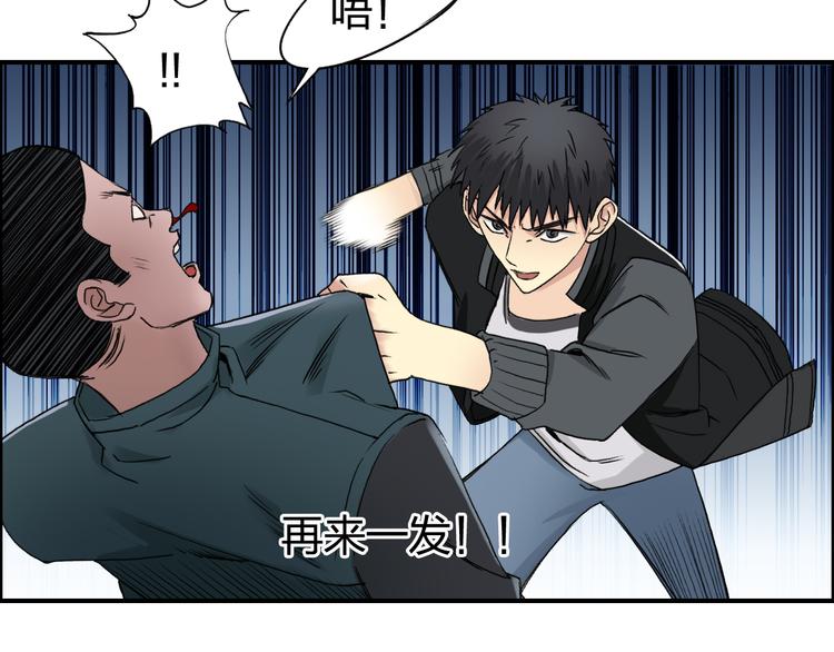 第58话 英雄救美？18