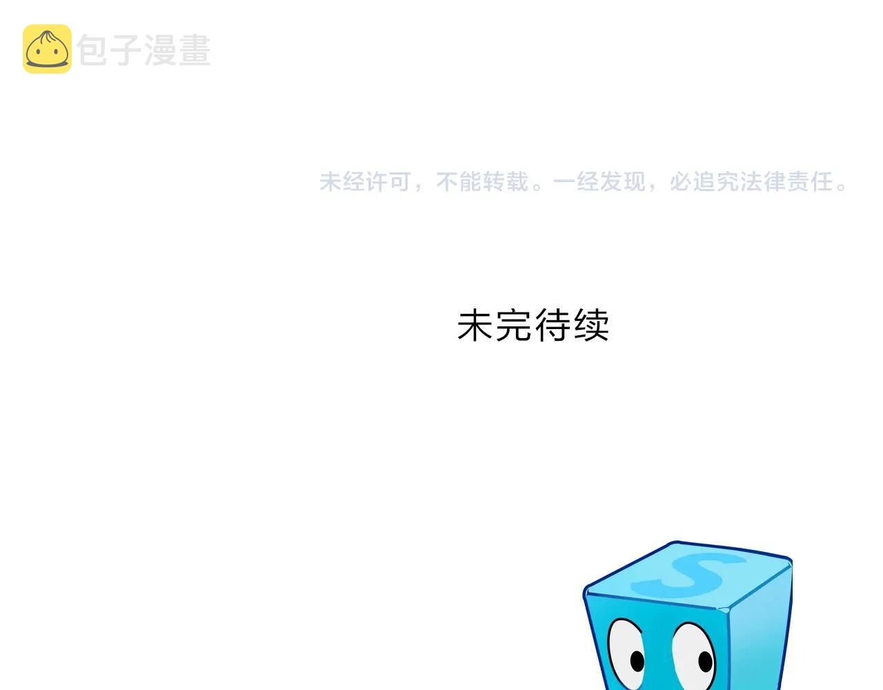 第260话 炼器仙师？废宅！147