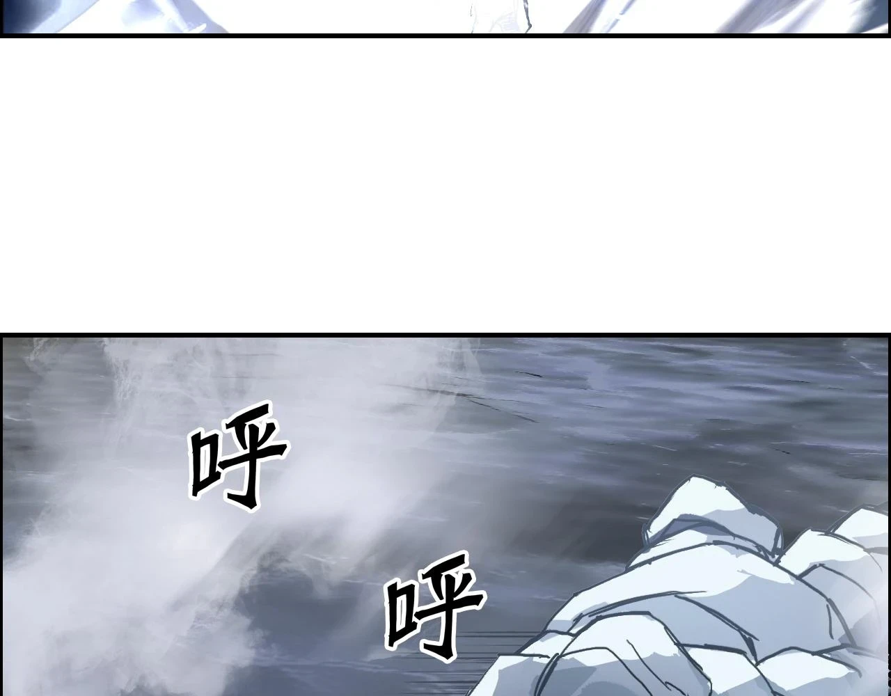 第309话 系统终极形态54