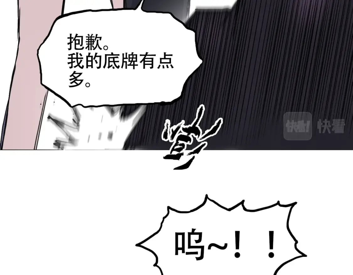 第319话 尘埃落定29
