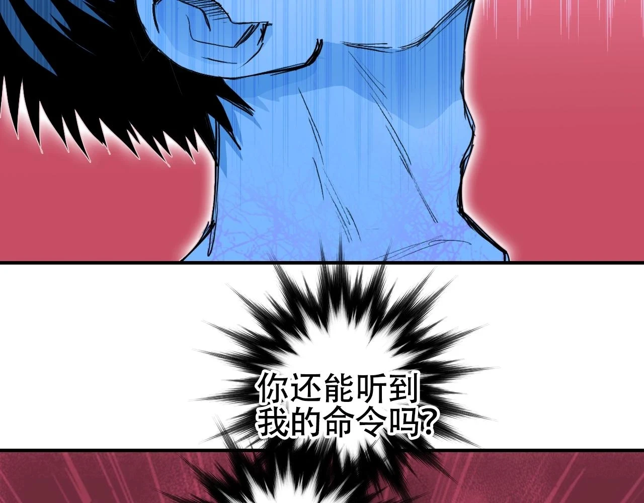 第308话 赫拉迪克的反攻85