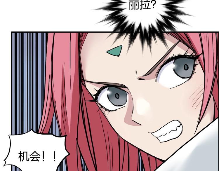 第196话 交易的艺术31