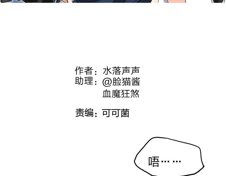 第88话 神秘之地1