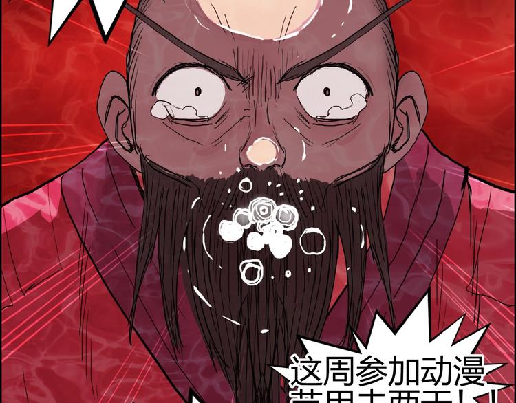 第191话 “血“中送炭151