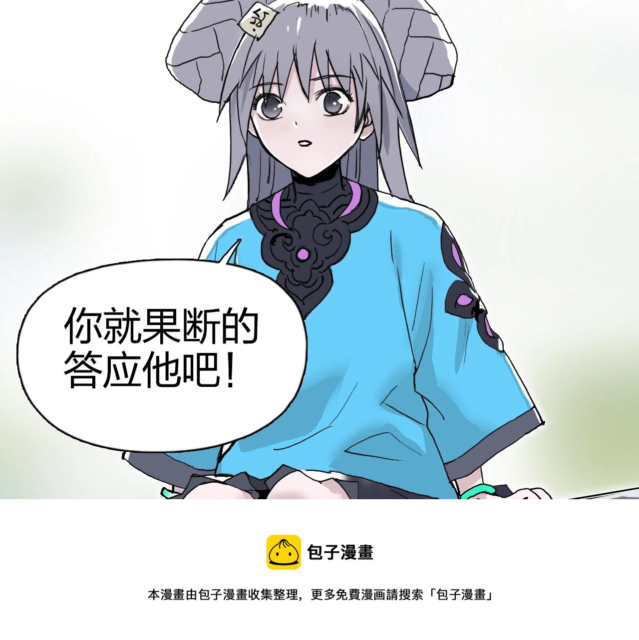第273话 就拿你立威了160