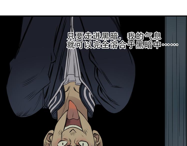 第19话 飞刀与铁锤的较量100