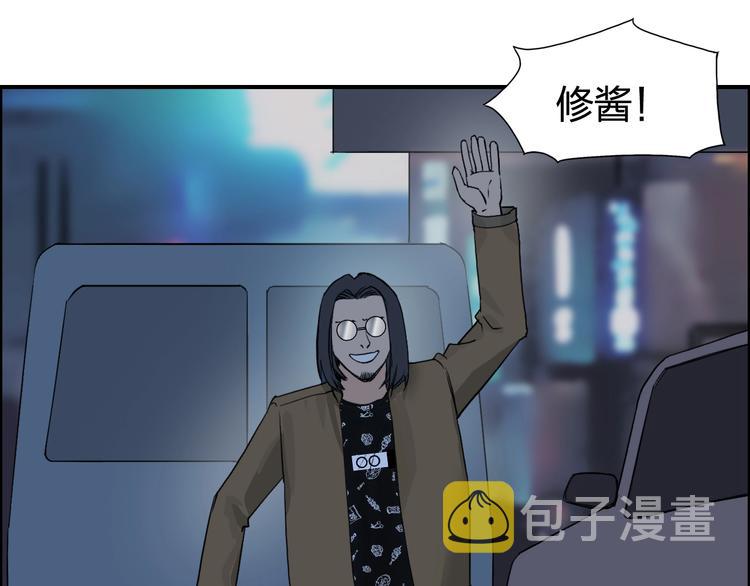 第116话 入户真星4