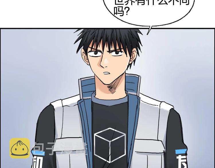 第198话 石像与秘密28