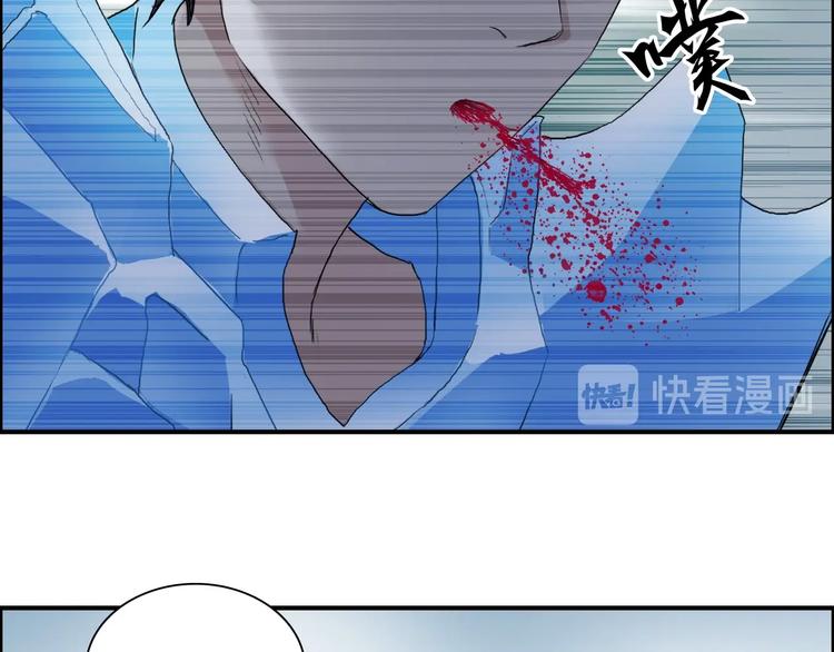 第173话 你们不要再打啦????111