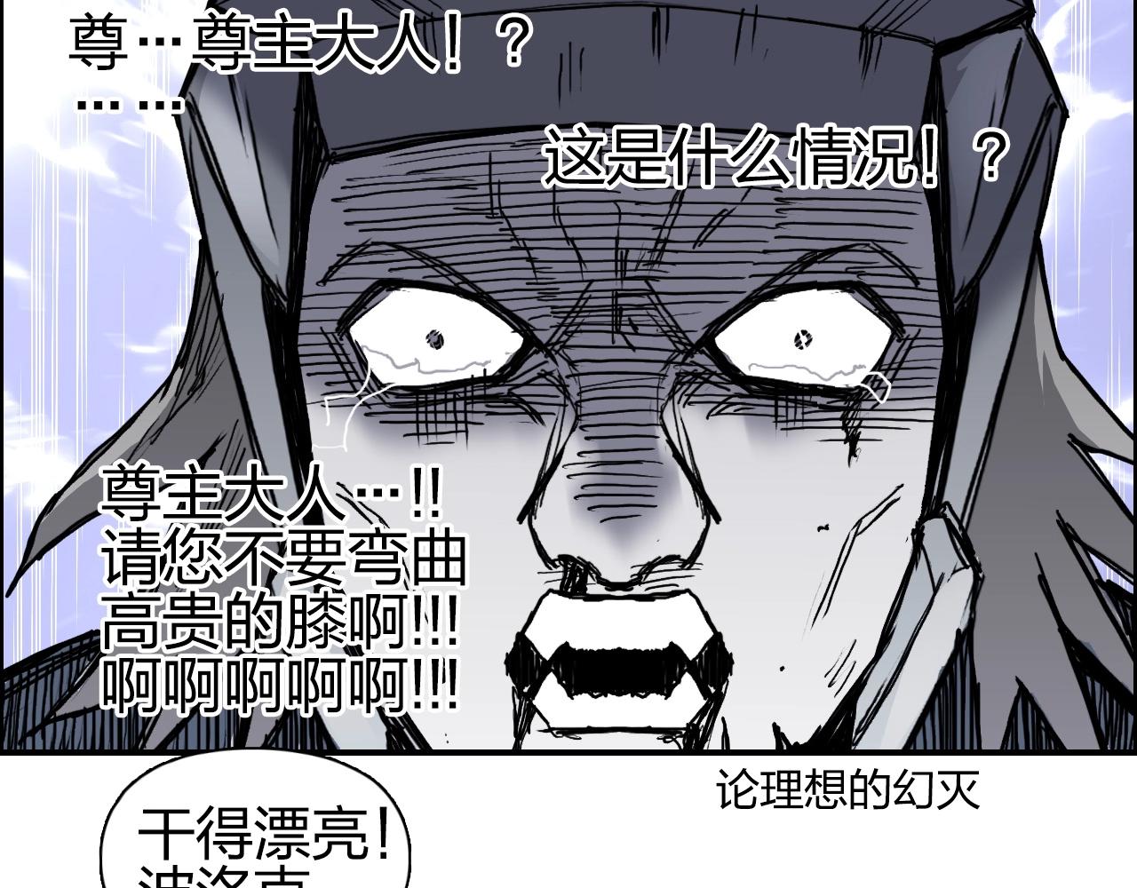 第259话 圈套？119