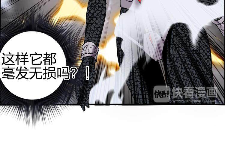 第102话 暴殄者67