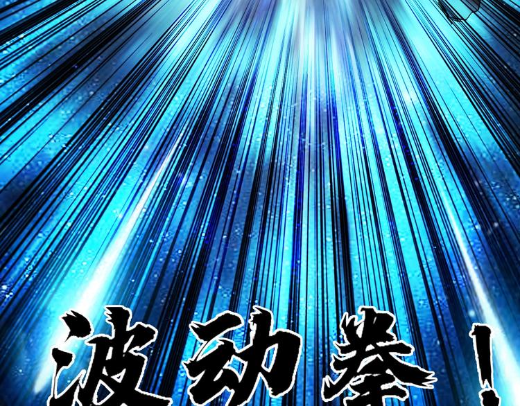 第160话 魂咒魔音37