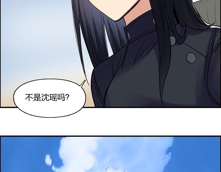 第100话 跟踪者55