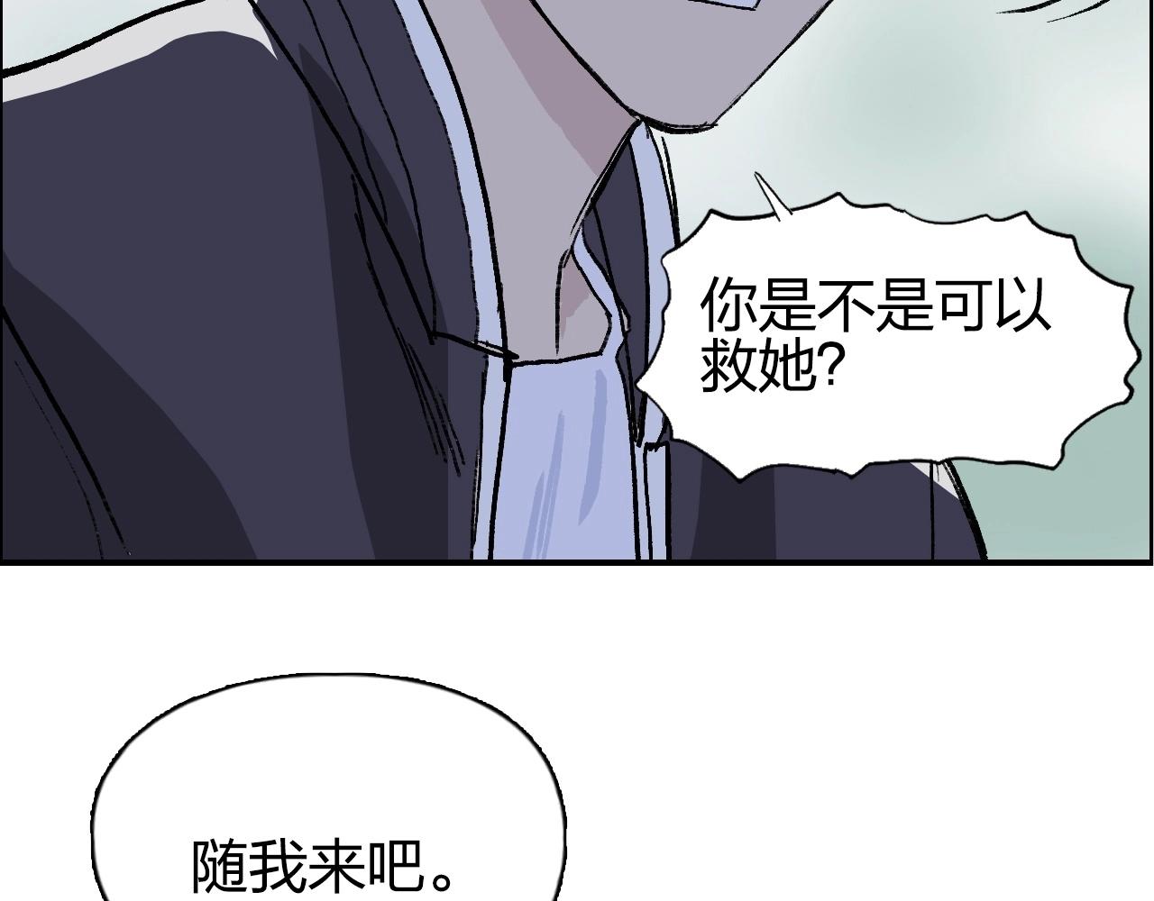 第251话 最是人间留不住155
