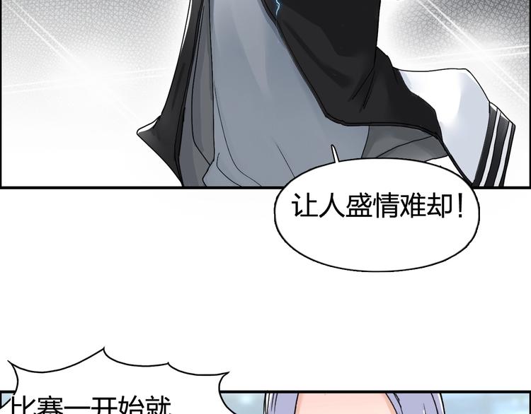 第143话 三阶变身！22