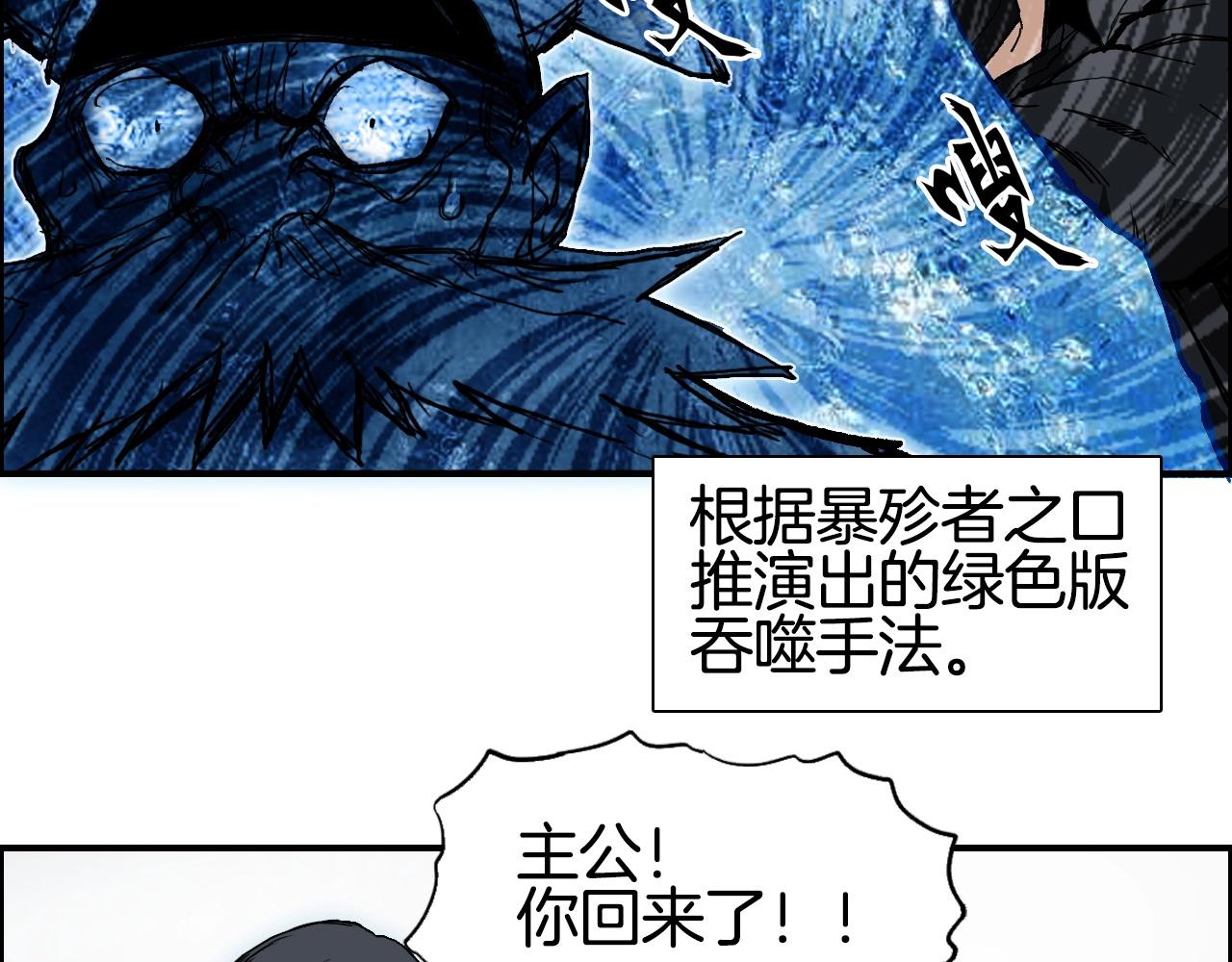 第290话 达成新交易123