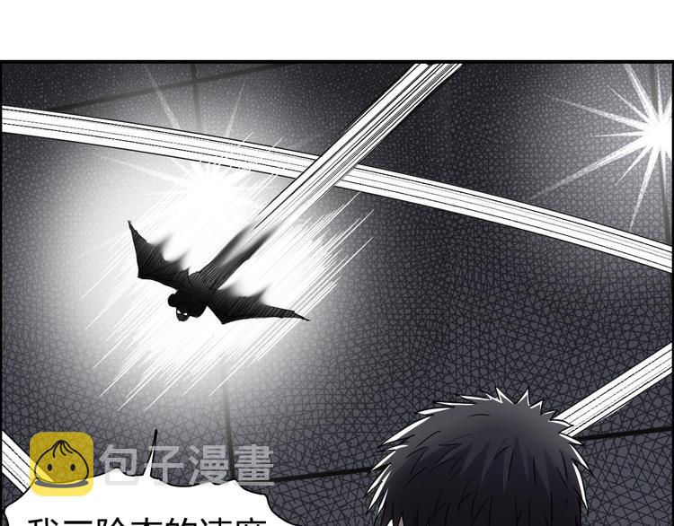 第144话 胜出！4