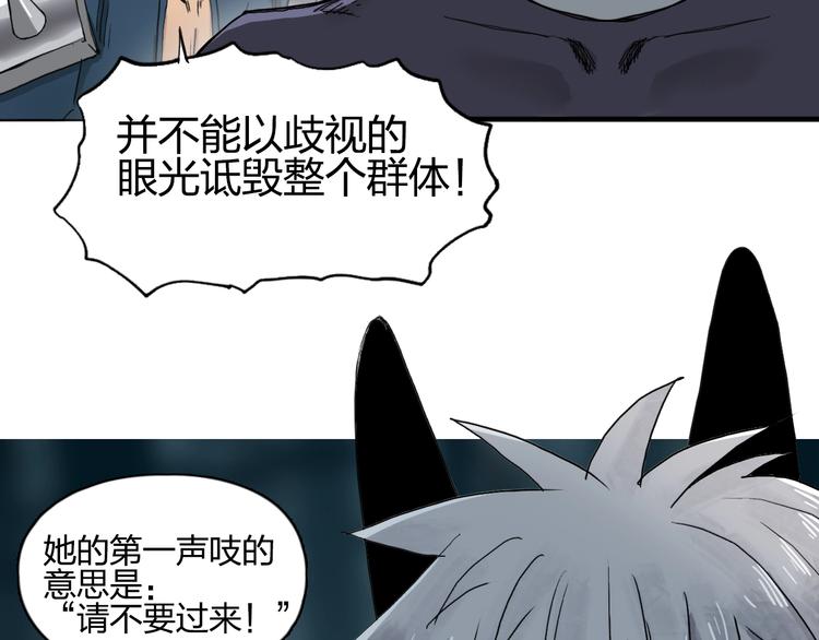 第182话 充斥邪物之地85