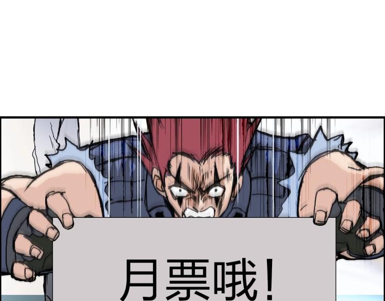 第237话 目标！祖洲！179