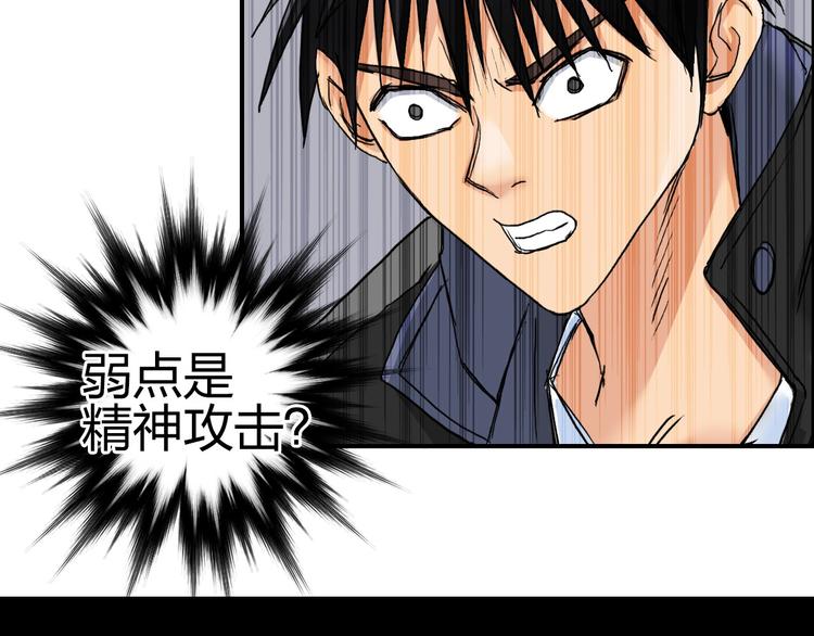 第181话 奴家知道错了52