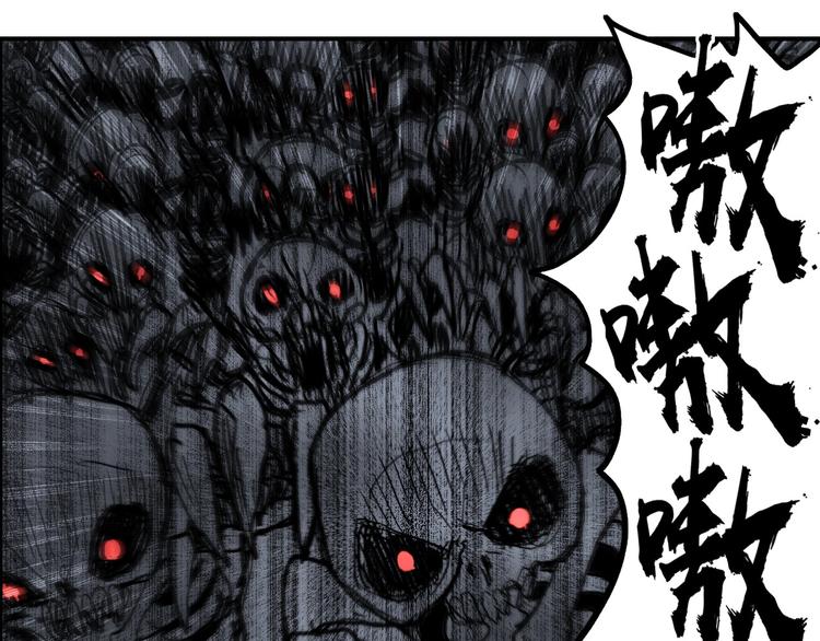 第193话 老道，玩不起心跳！3