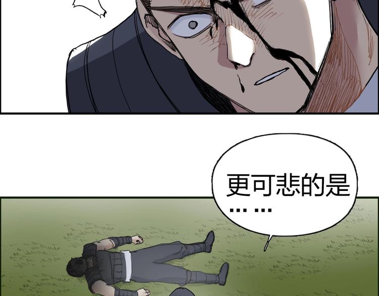第201话 真视之拳警告110