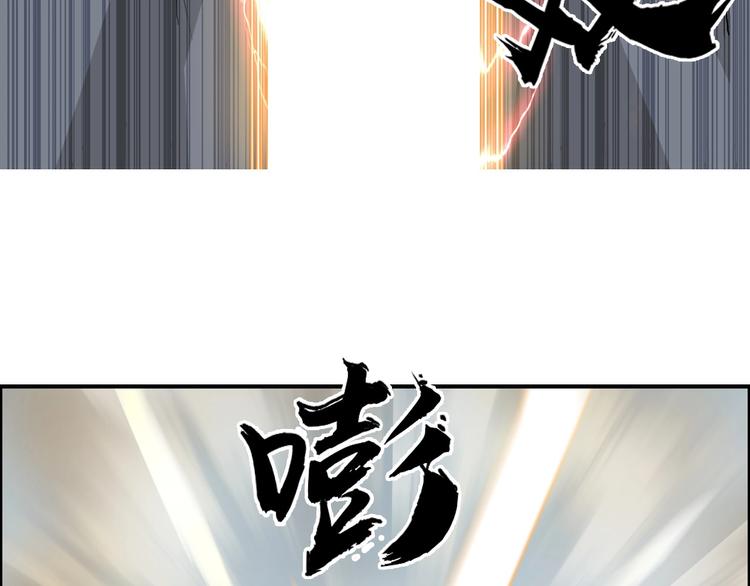 第173话 你们不要再打啦????101