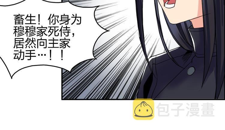 第109话 不会让你受伤了！58