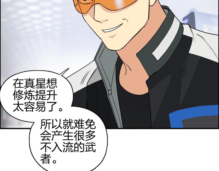 第117话 源雾森林51