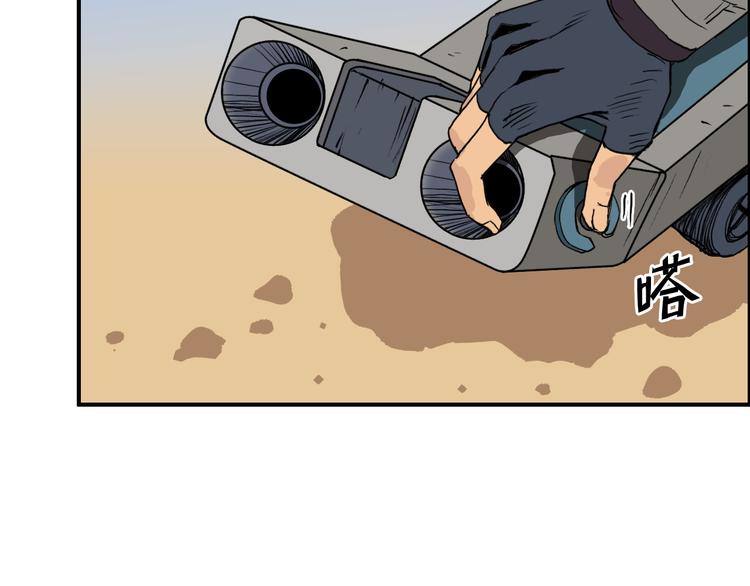 第100话 跟踪者67