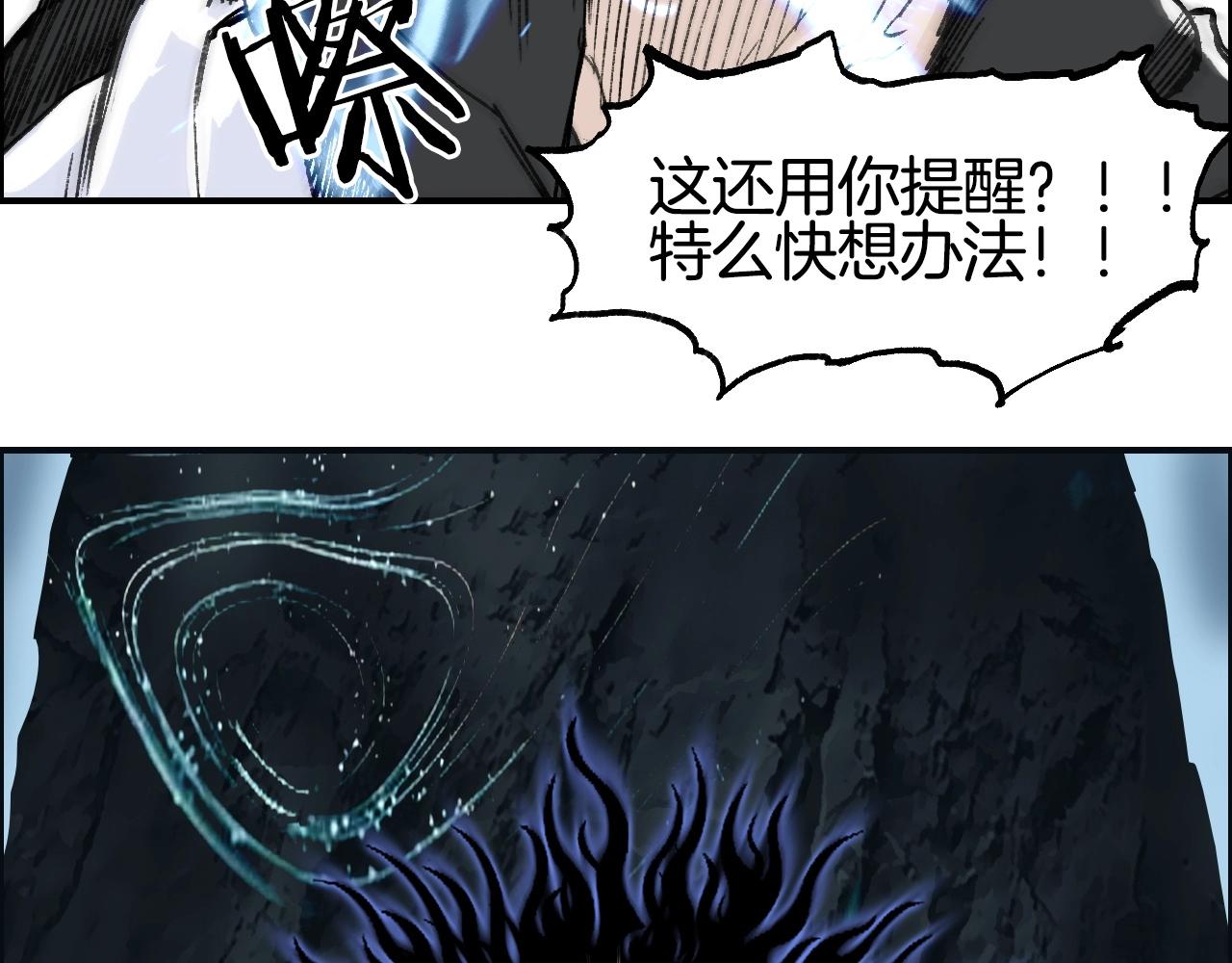 第286话 传承之柱33