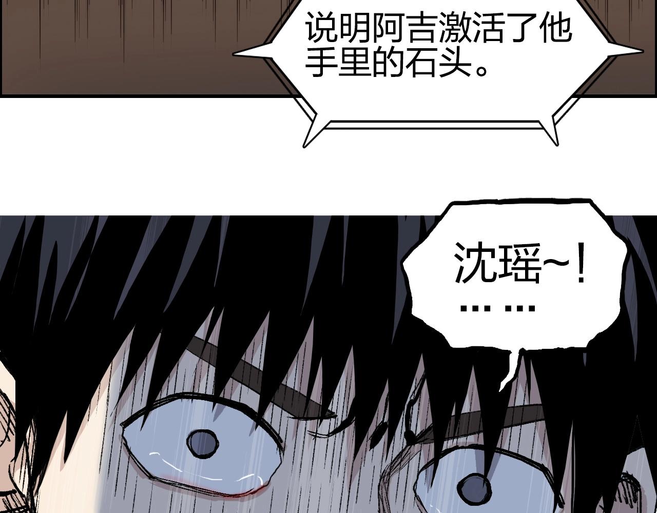 第280话 世间刺头57