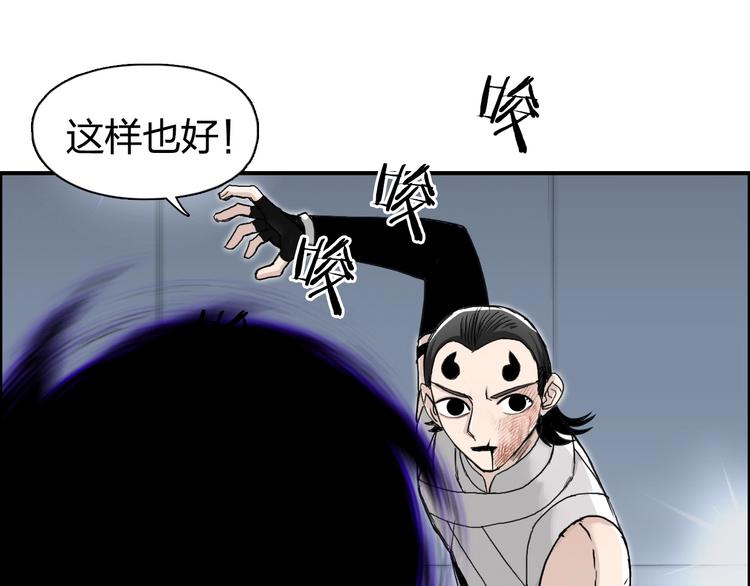 第149话 万雷锥！84