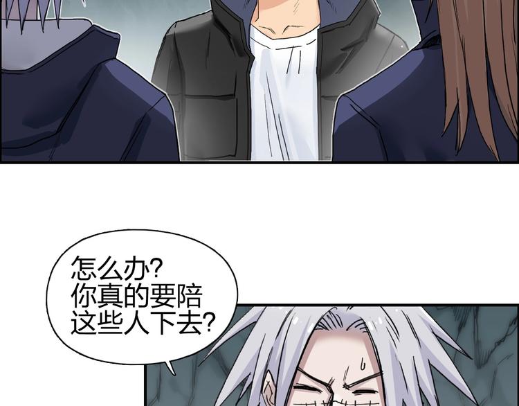 第184话 一觉之后，神清气爽69