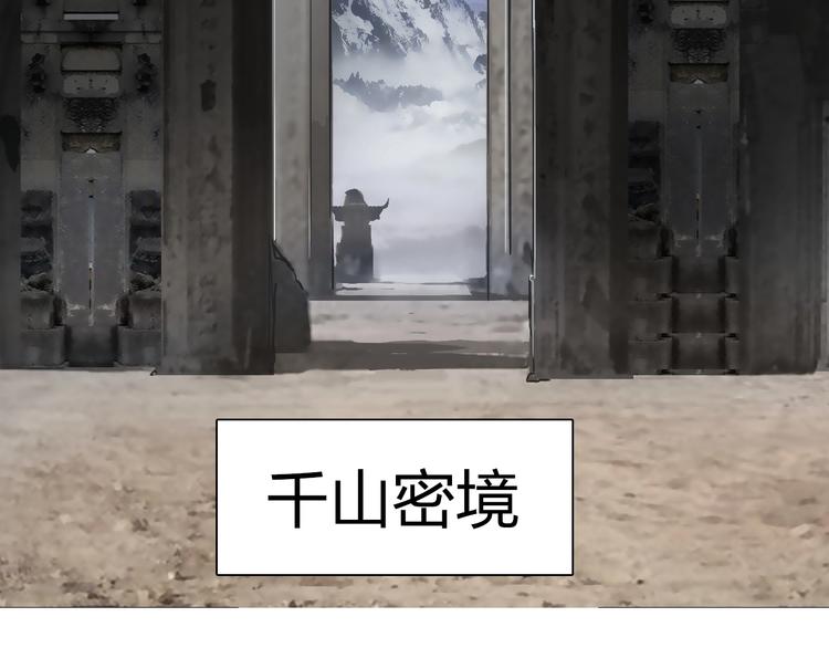 第176话 喜迎新同学136