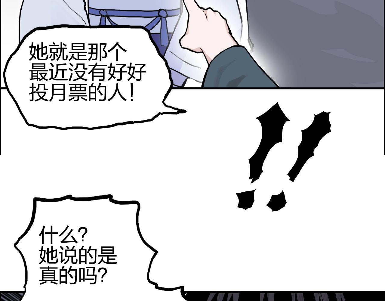 第279话 花的讯息162