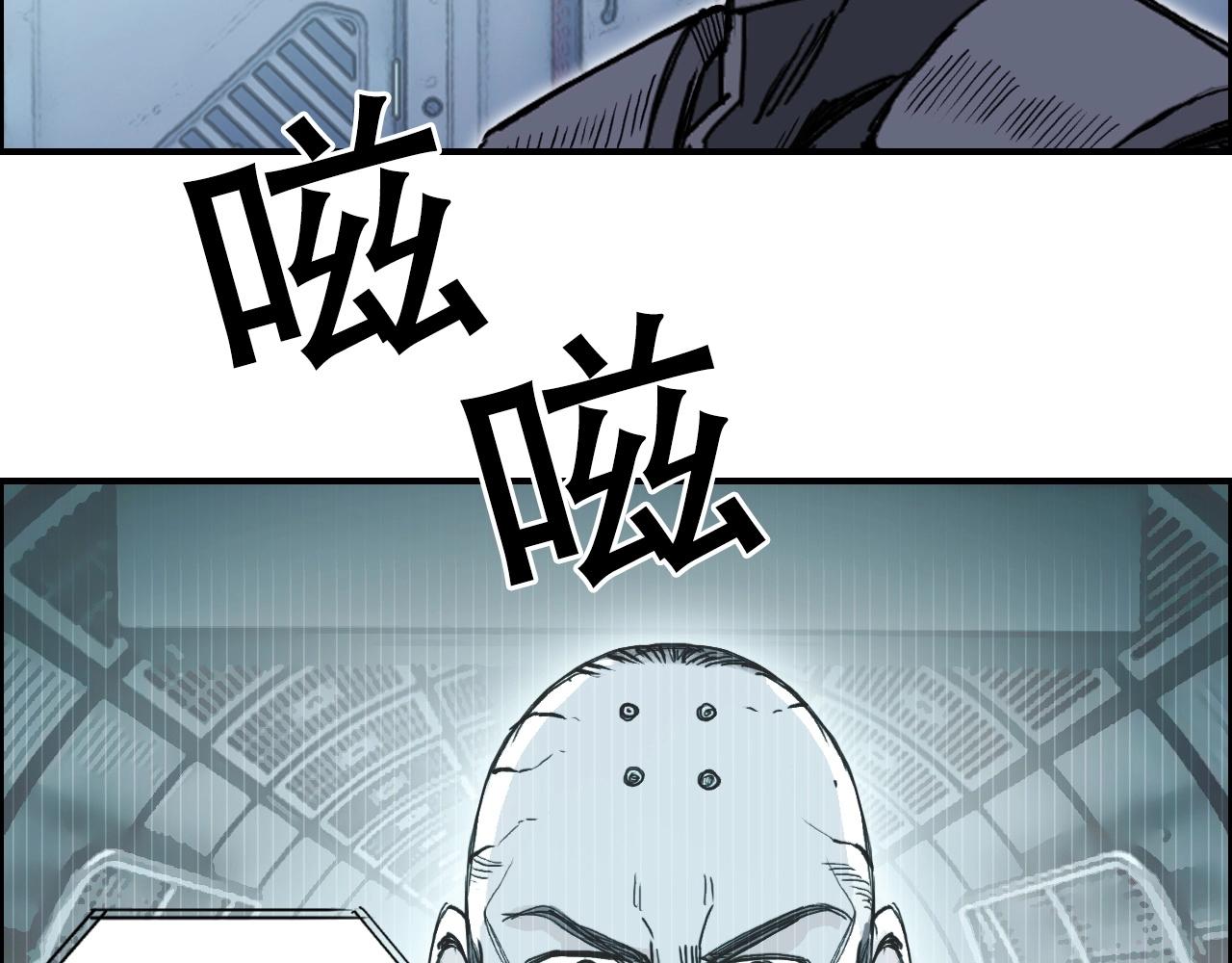 第264话 鹬蚌相争51