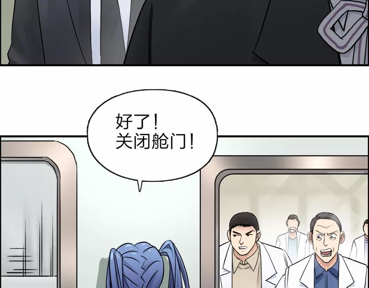 第39话 捣毁68