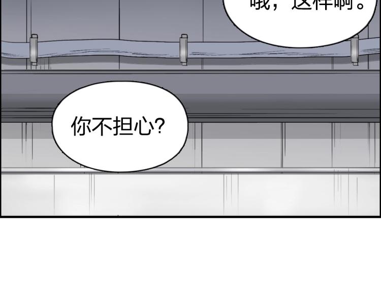 第237话 目标！祖洲！154