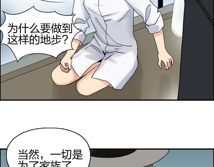第83话 特控组出动64