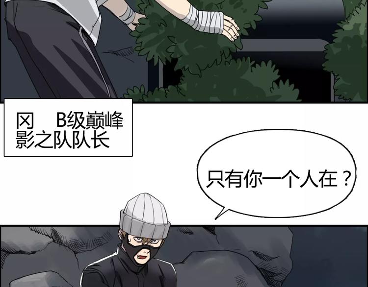 第55话 反追捕45