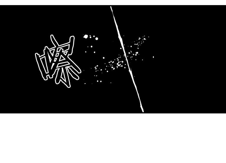 第148话 暴力破解！26