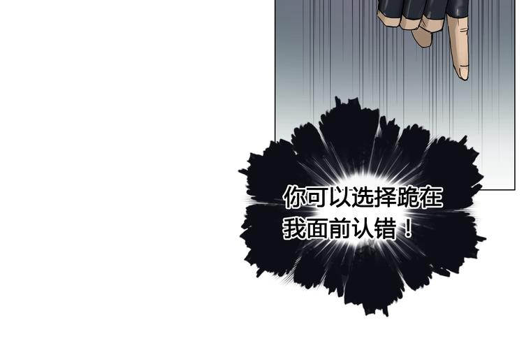 第7话 一雪前耻20