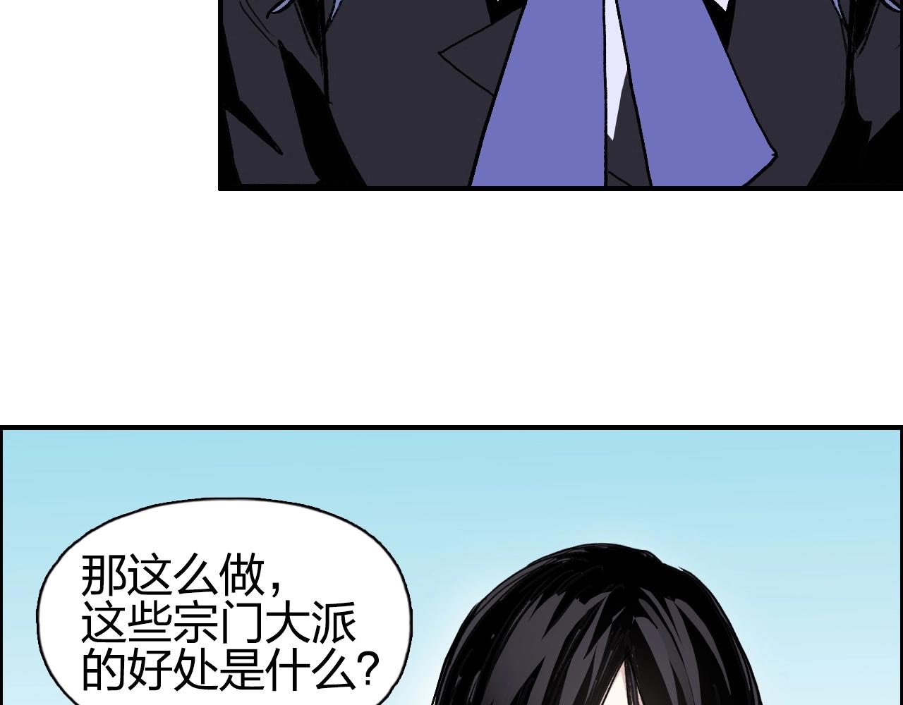 第257话 目标：全员圣人战队9