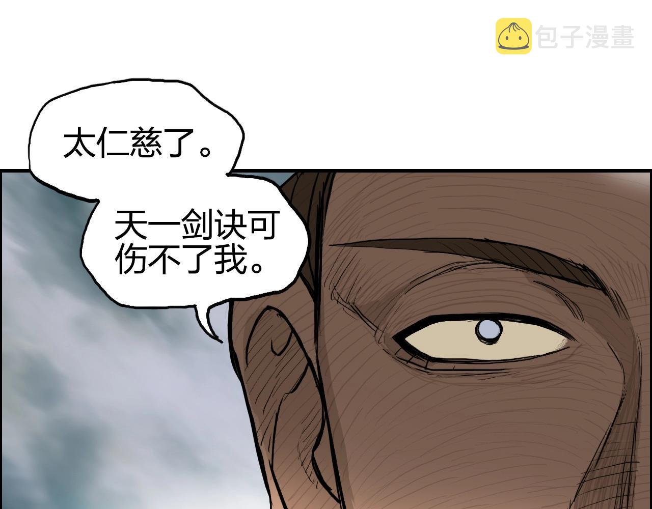 第248话 全员飞升！62