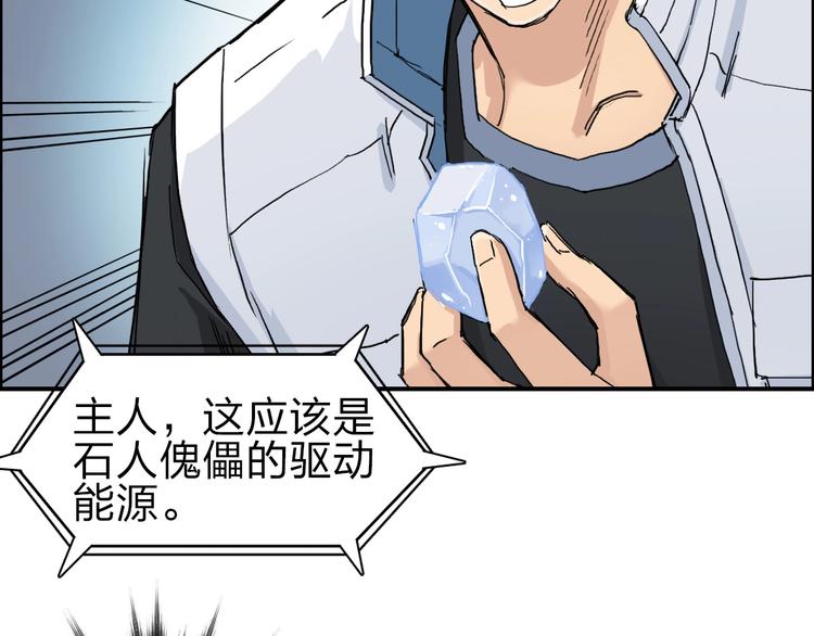 第211话 此乃商机100